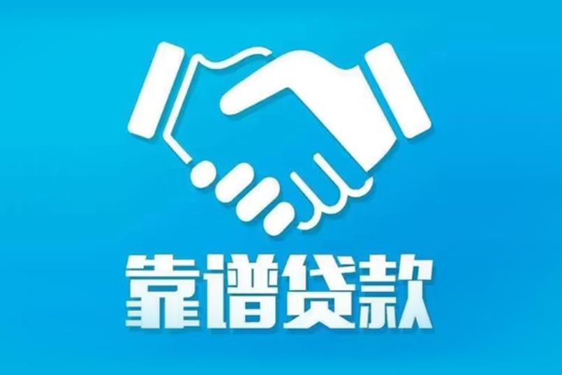 杭州滨江区3空放电话|私人放款|杭州滨江区3私人借钱