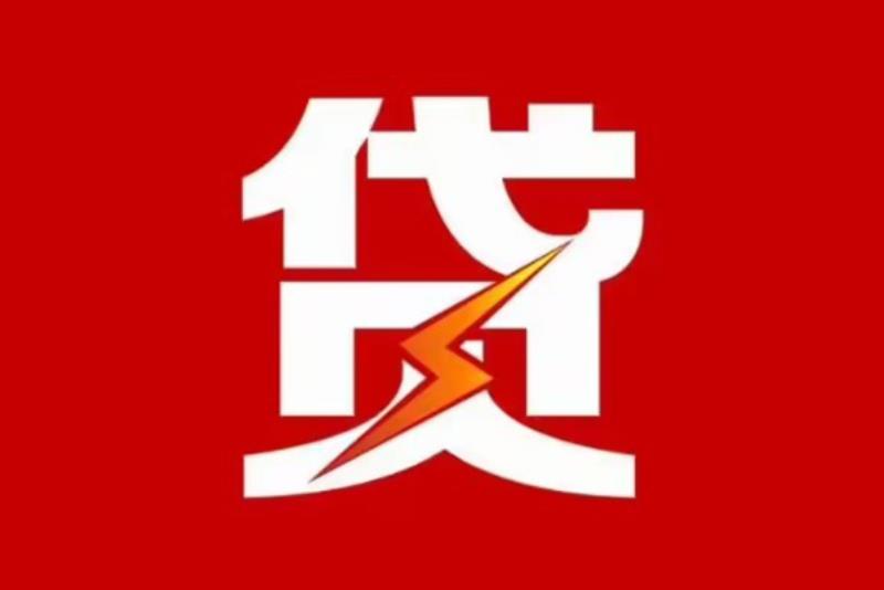 杭州滨江区3空放借钱|短期应急贷款|杭州滨江区3私人借钱