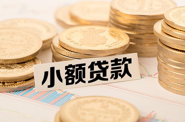 杭州滨江区3空放贷款公司|私人借钱|私贷零用贷
