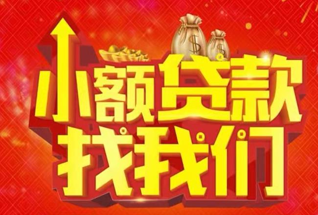 杭州滨江区3空放|私人借款|杭州滨江区3民间借款