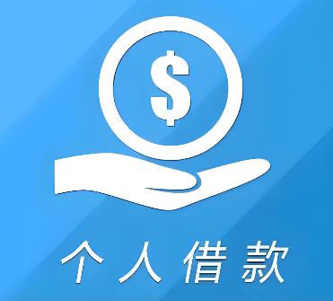 杭州滨江区3空放借贷公司